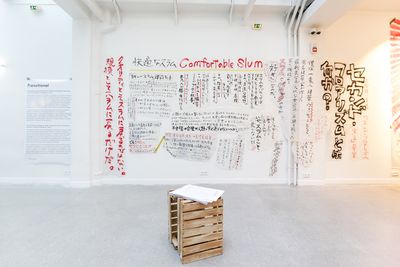 Makoto Aida, 2nd Floorism (Reconstruction) (2018). Exhibition view: Asia Now Paris (17–21 October 2018). Courtesy Ocula. Photo: Charles Roussel.
