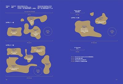 Screengrab from Why Not Ask Again: BLUEPRINT (2016), guidebook of the 11th Shanghai Biennale, edited by Power Station of Art, Raqs Media Collective and Shveta Sarda.