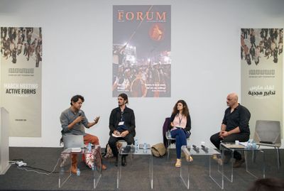 Marwa Arsanios, Dale Harding, Naeem Mohaiemen and Tarek Abou El Fetouh, 'Terms of order'. Panel discussion. Part of March Meeting 2018: Active Forms, Sharjah (17–19 March 2018).