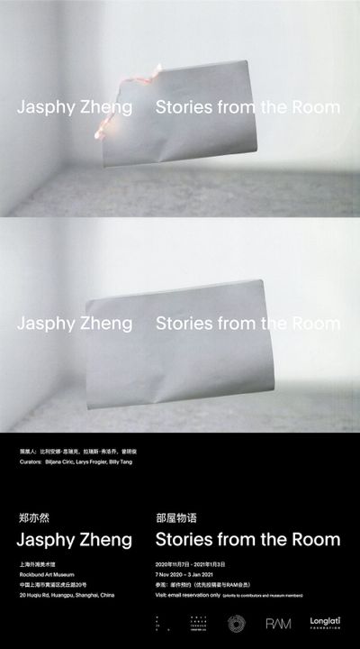 Shanghai Art Week: Exhibitions to See in 2020 | Feature | Ocula