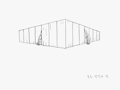 A drawing by Ahn Kyuchul shows a rectangular structure covered in curtains, into which two figures on either side of it enter.