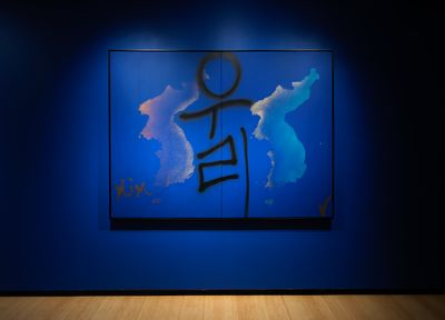 Mina Cheon, Dreaming Unification: Oori (우리) Protest for Peace (2019–2020). IKB paint, stencil, spray paint, sumi ink on canvas. Exhibition view: We Do Not Dream Alone, Asia Society Museum, New York (27 October 2020–27 June 2021).