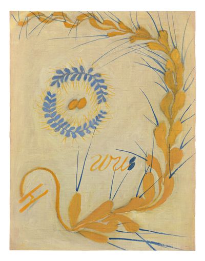 希尔玛·阿芙·克林特，《组画四，十大，No.2，童年》，1907。纸上坦培拉覆于布面，315×234cm。图片提供：Hilma af Klint Foundation。摄影：斯德哥尔摩现代美术馆。