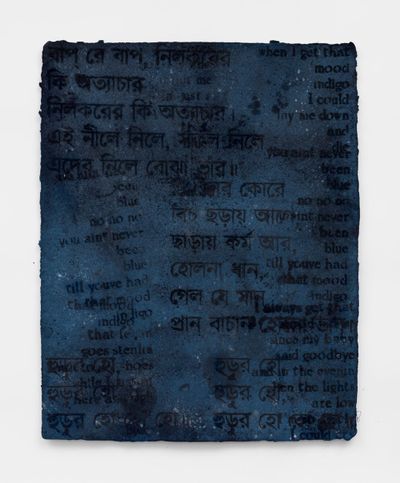 Bhasha Chakrabarti, Blue Notes IX (2021). Paper made from old blue jeans, indigofera tinctoria powder, adhesive. 68.58 x 55.88 cm.