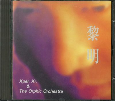Xper. Xr, Voluptuous Musick (1992). CD. Dimension variable.