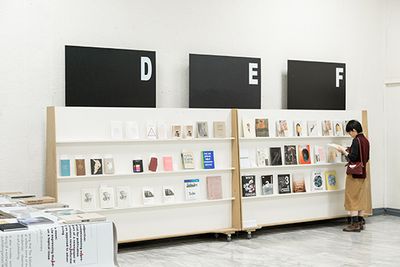 The Editorial Bookshop at the Taipei Biennial 2016, 10-11 December, 2016.