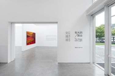 Exhibition view: Liu Weijian, The Stage With Light, ShanghART, Shanghai (22 July–3 September 2023). Courtesy ShanghART.