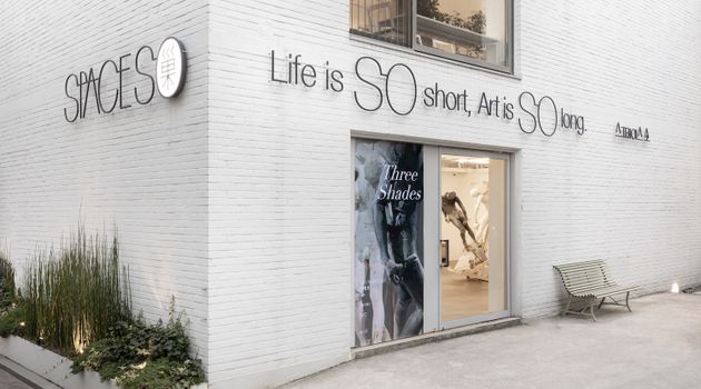 SPACE SO contemporary art gallery in Seoul, South Korea