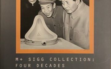 M+ Sigg Collection: Four Decades of Chinese Comtemporary Art