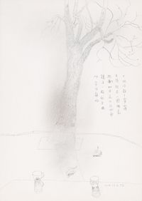 Smog  霧霾 by Shen Ling contemporary artwork works on paper