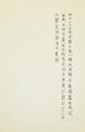 Memoir in Southern Anhui, Act 2, Scene 7 by Liu Chuanhong contemporary artwork 8