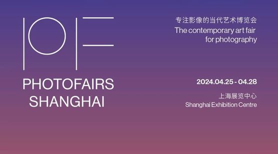 Photofairs Shanghai 2024