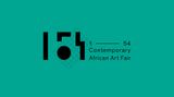 Contemporary art art fair, 1-54 Contemporary Marrakech 2020 at Goodman Gallery, Johannesburg, South Africa