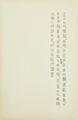 Memoir in Southern Anhui, Act 2, Scene 6 by Liu Chuanhong contemporary artwork 4