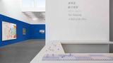 Contemporary art exhibition, Xie Nanxing, A Roll of the Dice at Galerie Urs Meile, Beijing, China