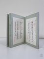 Poems by Yan Shu on Waxed Paper Made by Rong Bao Zhai by Hsu Hui-Chih contemporary artwork 2