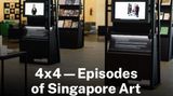 Contemporary art exhibition, Group Exhibition, 47 Days, Sound-less And The Sea Is a Field at Singapore Art Museum