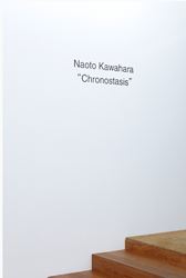 Naoto Kawahara Chronostasis, Exhibition view at Taka Ishii Gallery, Tokyo, Sep 26 – Oct 24, 2015, photo: Kenji Takahashi