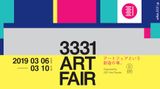 Contemporary art art fair, 3331 ART FAIR 2019 at Blum & Poe, Tokyo, Japan