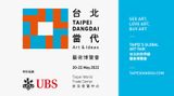 Contemporary art art fair, Taipei Dangdai 2022 at Ocula Advisory, London, United Kingdom