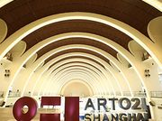 Shanghai Art Exhibitions to See: The Lowdown