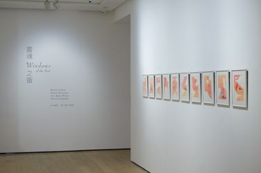 Exhibition view: Group Show, Windows of the Soul, Whitestone Gallery, Hong Kong (17 May – 24 June 2023). Courtesy Whitestone Gallery, Hong Kong.