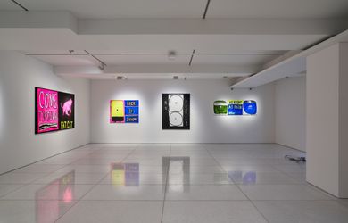 Exhibition view: Raejung Sim, Drowsy-head, Arario Gallery, Seoul (4 April–13 May 2023). Courtesy Arario Gallery.