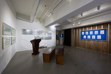 Exhibition view: Group Exhibition, Kotodama, Para Site, Hong Kong (16 June–26 August 2018). Courtesy Para Site.