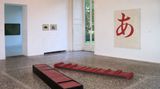 Studio Giangaleazzo Visconti contemporary art gallery in Milan, Italy