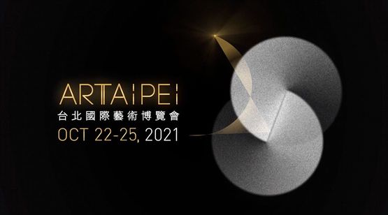 Art Taipei 2021