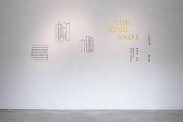 Exhibition view: Mit Jai Inn, The King and I, TKG+, Taipei (5 December 2020–30 January 2021). Courtesy TKG+, Taipei.