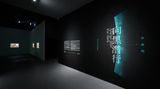 Contemporary art exhibition, Yuan Goang-Ming, Ahead Into the Dark at TKG+, TKG+, Taipei, Taiwan