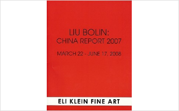 CHINA REPORT 2007