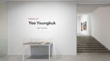 Contemporary art exhibition, Yoo Youngkuk, Colors of Yoo Youngkuk at Kukje Gallery, Seoul, South Korea