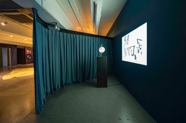 Exhibition view: Cici Wu & Zhou Tao, Curtain, Para Site, Hong Kong (14 May–25 July 2021). Courtesy Para Site.