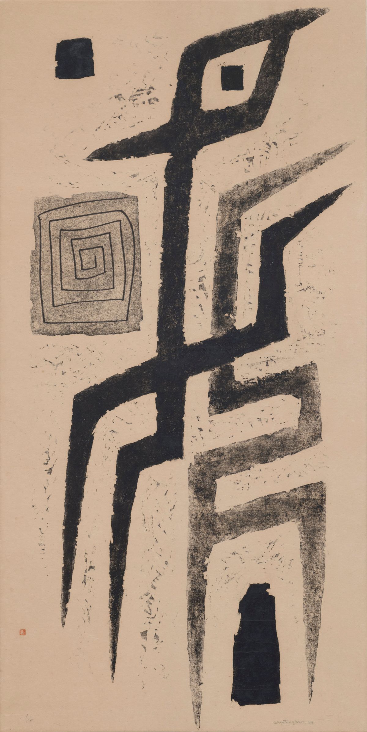 TOTEM, 1964 by Chen Ting-Shih, Cane fiber board relief print on paper ...