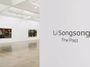 Contemporary art exhibition, Li Songsong, The Past at Pace Gallery, Los Angeles, United States