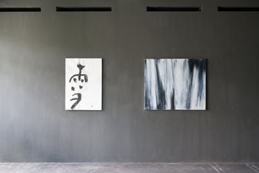 Exhibition view: Group Exhibition, Brushstrokes and Beyond, Axel Vervoordt Gallery, Hong Kong (20 August–29 October 2022). Courtesy Axel Vervoordt Gallery.