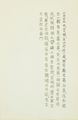 Memoir in Southern Anhui, Act 2, Scene 6 by Liu Chuanhong contemporary artwork 6