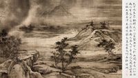 Admired Mountains by Tai Xiangzhou contemporary artwork painting, works on paper, drawing