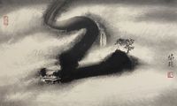 Sound of Springs with the Pine by Kan Tai Keung contemporary artwork works on paper, drawing