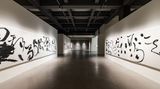 Contemporary art event, Tong Yangtze, Moving Ink at Taipei Fine Arts Museum, Taiwan