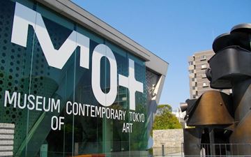 Museum of Contemporary Art Tokyo Location