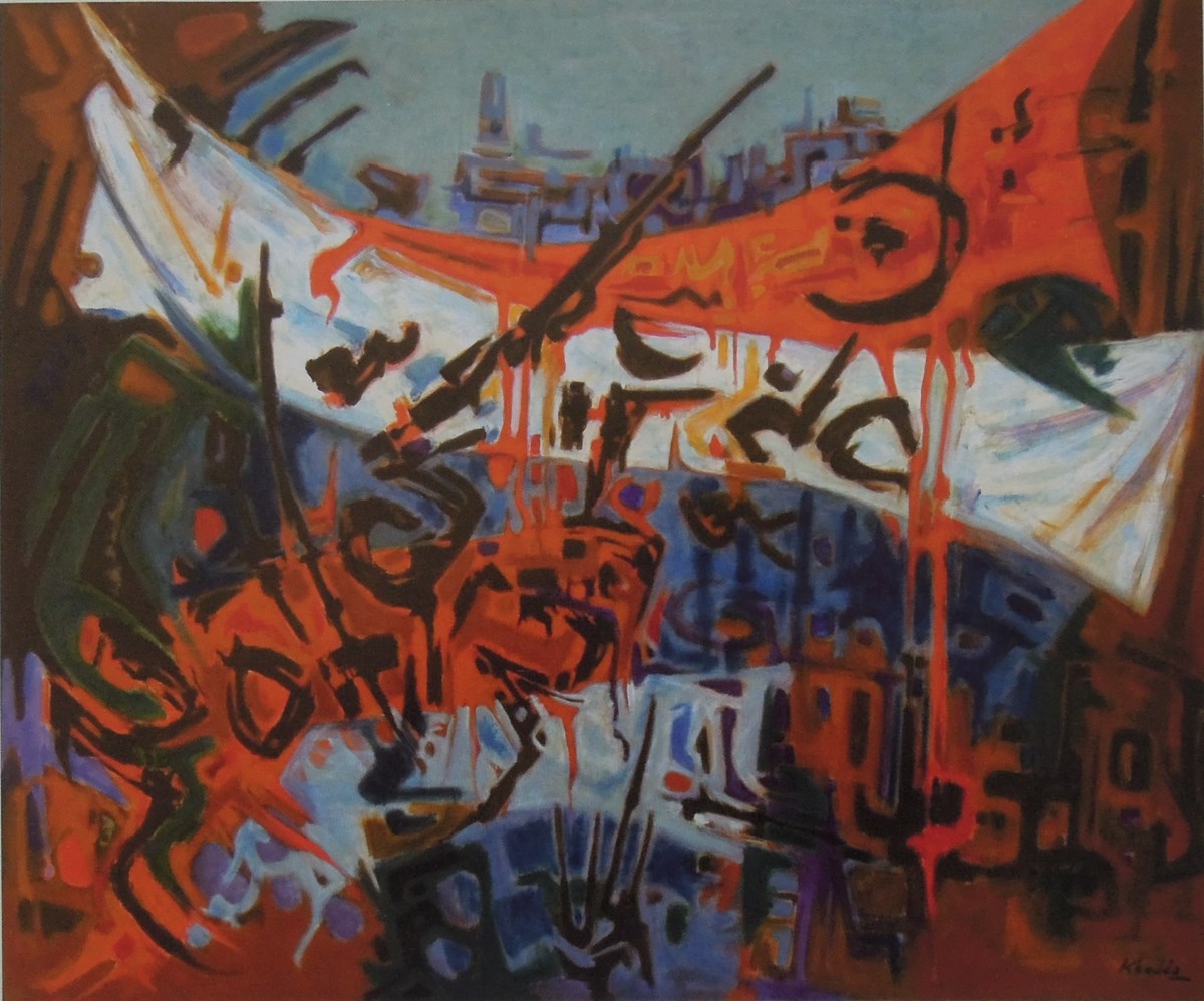 Mohammed Khadda Biography, Artworks & Exhibitions Ocula Artist