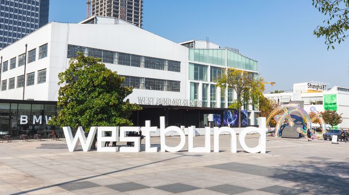 West Bund Art & Design 2022: In Photos
