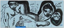 13 April, 13 April, 13 April by Mounira Al Solh contemporary artwork 1