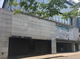 Arario Gallery
