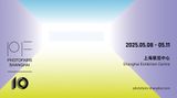 Contemporary art art fair, PHOTOFAIRS Shanghai 2025 at A Thousand Plateaus Art Space, Chengdu, China