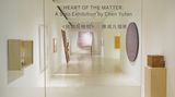 Contemporary art exhibition, Chen Yufan, Heart of the Matter at Pearl Lam Galleries, Pedder Street, Hong Kong