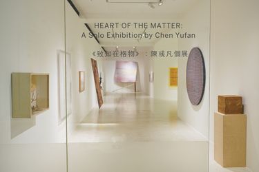 Exhibition view: Chen Yufan, Heart of the Matter, Pearl Lam Galleries, Hong Kong (29 June–3 September 2023). Courtesy Pearl Lam Galleries.